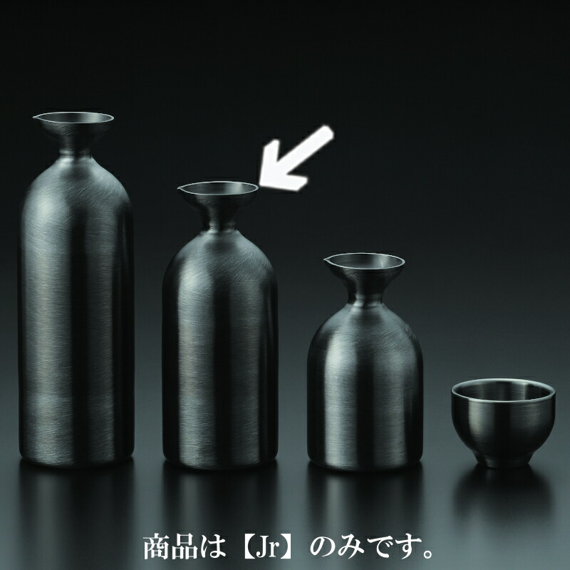 【メタル丼「徳利」Jr 1.5合(約270ml) カンダ(610387329) 中空2重構造で優れた保温・保冷性能！触っても熱くなりにくい  ステンレス製 とっくり 徳利 酒燗 化粧箱入り ギフト 贈り物 還暦祝い 結婚祝い 誕生日祝い made in 燕三条 日本製 業務