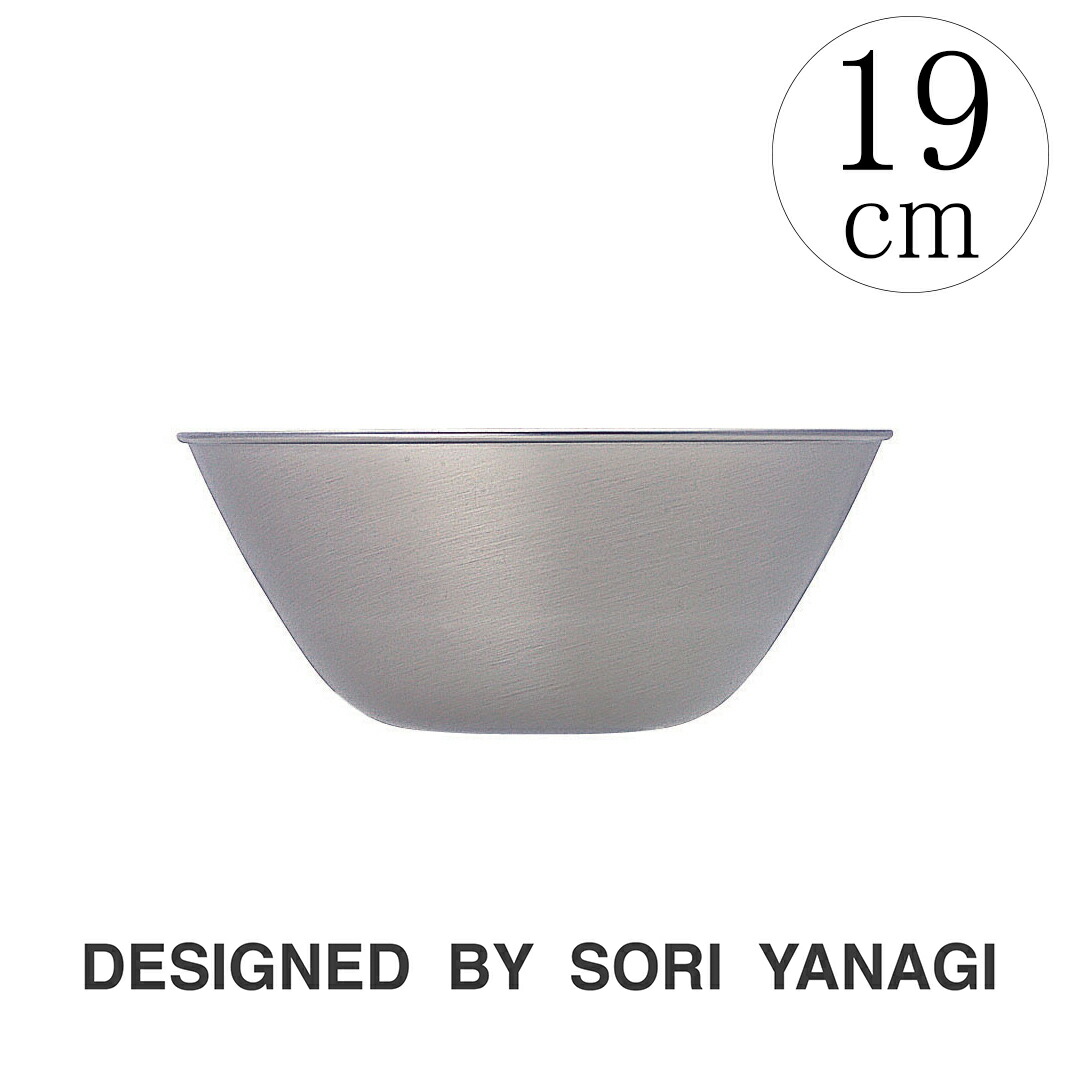 楽天市場】柳宗理 ヤナギソウリ 耐熱ガラスボウル ボウル 3ピース&蓋