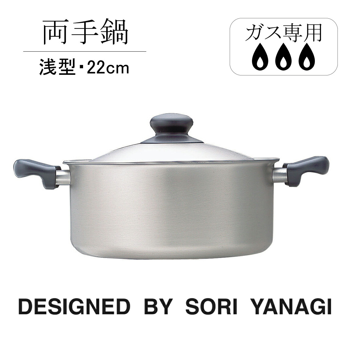 楽天市場】SAパワー・デンジ アルファ 円付鍋 30cm ステンレス