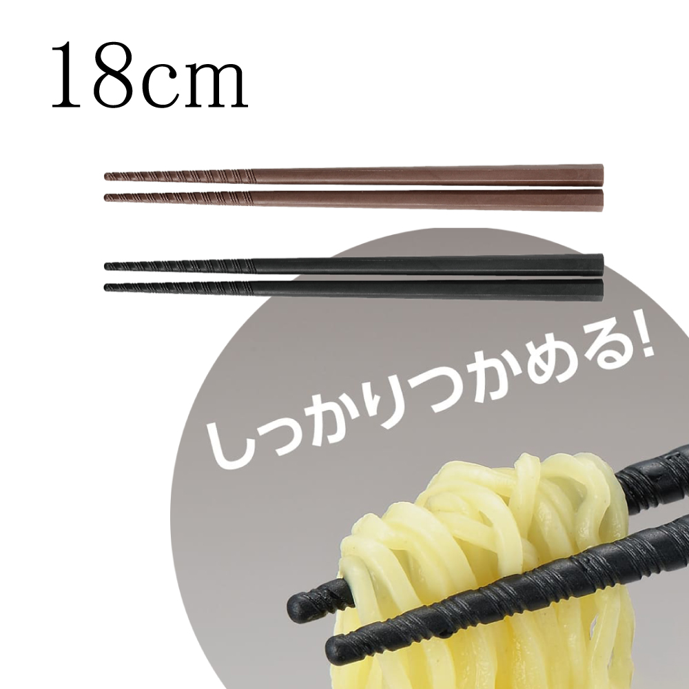  peak 六角箸 白 2本セット 楽天市場】※10個セット※子供用 SPS樹脂 六角箸(すべり止め付