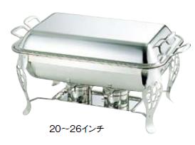 送料無料 ビュッフェ/バイキング用品 UK18-8ステンレス 共柄 角 チューフィングディッシュ シングル 20インチ(EBM26)(1201-01)|食器の通販 KYOEI