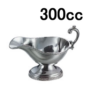 ステンレス製 カレーソースポット・グレービーポット・カレーポット SW18-8　モンテリー　ソースポット　中(300cc)(EBM26)(1865-08)