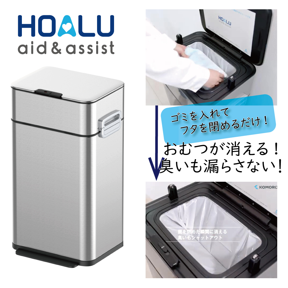 楽天市場】分別ターンボックスL 一般ゴミ用 容量約37L (テラモト)[DS