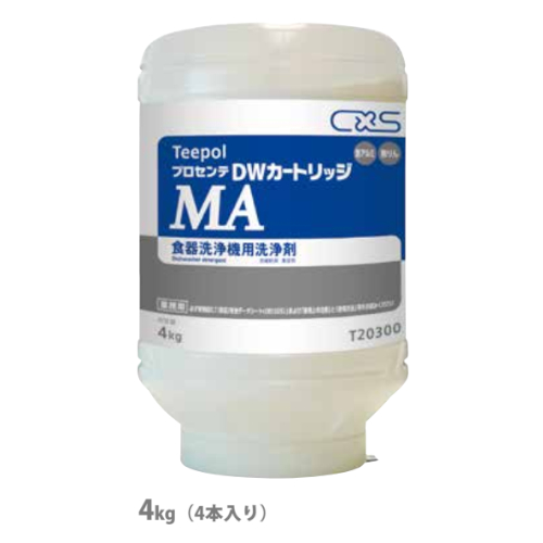 楽天市場】送料無料 食缶・給食道具 8L 段付二重食缶 （内外超硬質ハードコートアルマイト仕上） 246-H （265×H260mm）  (9-0195-0402) : 食器の通販 KYOEI