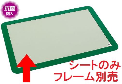 送料無料 マット 除菌用 除塵粘着シート 強粘着タイプ・工場・病院検査室 粘着マットシートAST　600×1200mm（60枚）　(テラモト)[MR-123-543-0]