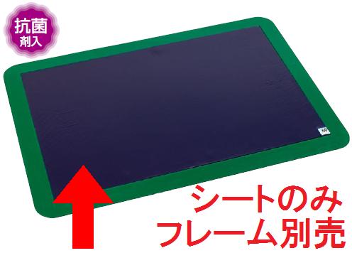 送料無料 業務用マット 除菌用 除塵粘着シート 強粘着タイプ・精密工場など 粘着マットシートBS　600×900mm（60枚）　(テラモト)[MR-123-740-3]