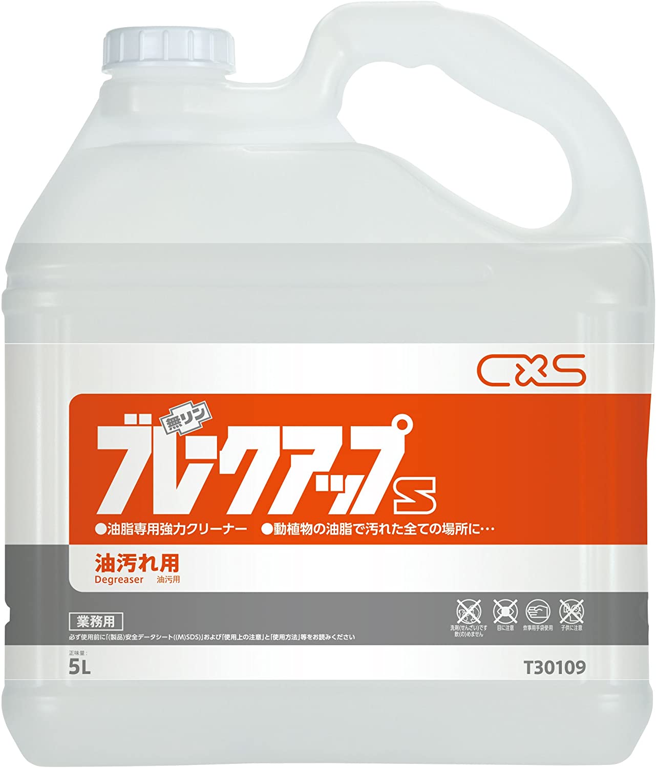 テイケイジイ 厨房・床用クリーナー 18L JPY0402 - 洗剤・柔軟剤