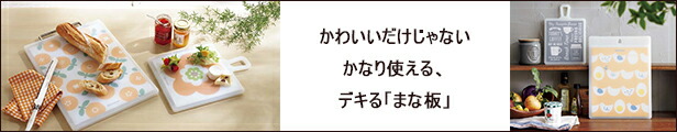 楽天市場】※ゆうパケ送料無料※箸ぞうくんコラボ! 矯正箸 おつまみ ニュースクエア木箸 幼児向け16.0cm キッズメイト[AKU-160M]箸 先がクロスしない!こどもおけいこ箸 食事の練習用に。 : 業務用メラミン食器の通販KYOEI