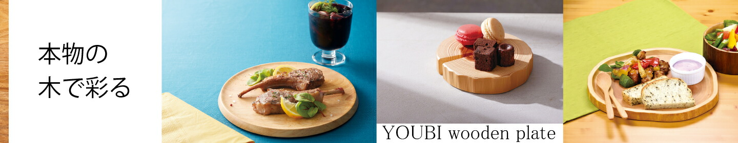 楽天市場】ゴーベル パテ・アン・クルート 219740 (500×80×H80mm) パテ