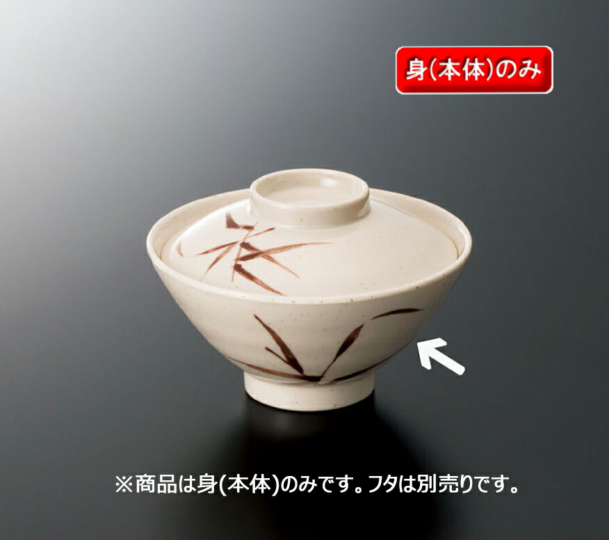 楽天市場】メラミン マイントリオ 飯茶碗 身 (φ123×H61mm・310ml) [LG