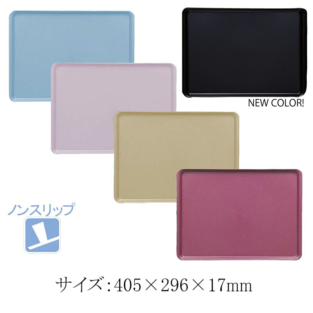 楽天市場】FRP 33cm 正角トレー 331X331mm H20mm ピンク FB 楽天市場】FRP 33cm 正角トレー 331X331mm H20mm ピンク FB