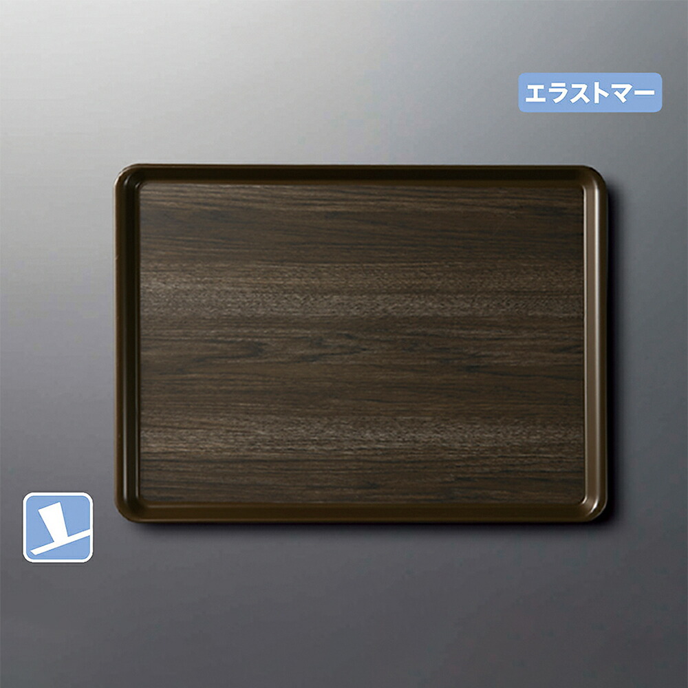 楽天市場】高比重耐熱PP ノンスリップ カフェトレイ (307×198×H17mm