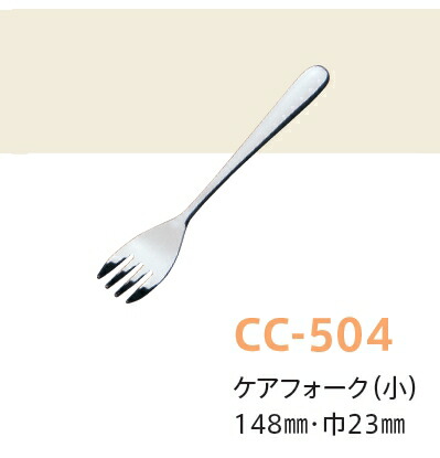 hthA様＊確認用カトラリー cc-504.jpg