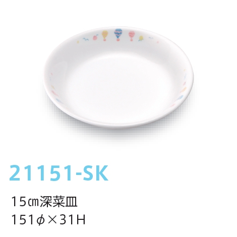 楽天市場 強化磁器子供用食器 スカイ 15cm深菜皿 151 31mm キッズメイト 朝日化工 Sk 業務用 学校給食 保育園 幼稚園向け 業務用メラミン食器の通販kyoei