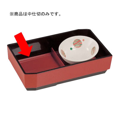 松花堂弁当箱 12箱セット (12人分) 楽天市場】舞妓松華堂セット 身・蓋・仕切 300-34211(Z214-104