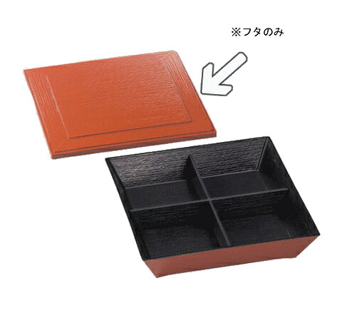 お弁当つくろ！