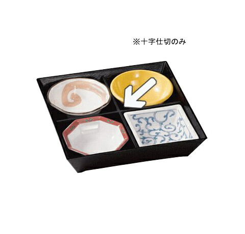 楽天市場】[10セット入り]PP 副食固定仕切容器 小花紋(副食・陶器図柄