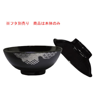 Daiwa|プラスチック食器|メラミン製|業務用食器|社員食堂|学食|飲食店 10個セット/10個以上端数注文可 飯碗・中（身）　銀ニシキ(Φ137×H60mm・420ml)　(台和)[YD-46-GNI]