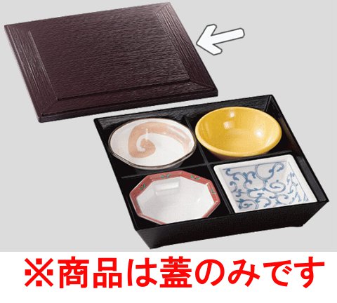 お弁当つくろ！