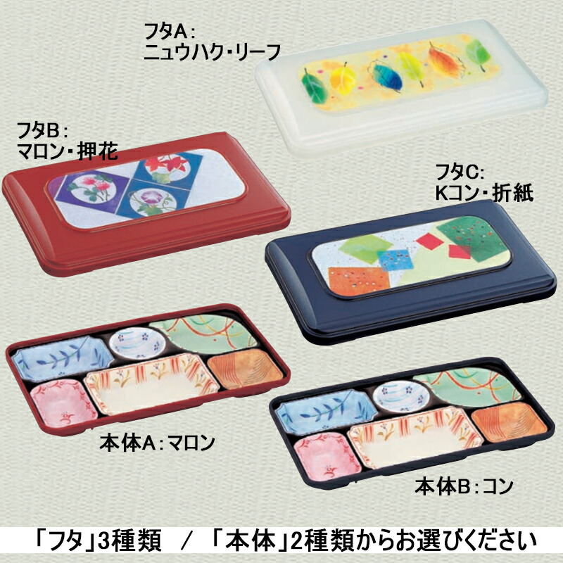 10個セット 弁当箱 水筒 10個以上端数注文可 弁当箱 弁当袋 旬彩副食容器 業務用 フローラル 293 173 H51mm フタ 本体の色柄をお選びください 台和 Sfi 1600 送料無料 Daiwa 弁当箱 宅配容器 業務用 仕出し 業務用メラミン食器の通販kyoei 身 蓋セット 6つ仕切 10個セット 弁当箱 水筒 10個以上端数注文可 弁当箱 弁当袋 旬彩副食容器 業務用 フローラル 293 173 H51mm フタ 本体の色柄をお選びください 台和 Sfi 1600 送料無料 Daiwa 弁当箱 宅配容器 業務用 仕出し 業務用メラミン食器の通販kyoei 身 蓋セット 6つ仕切