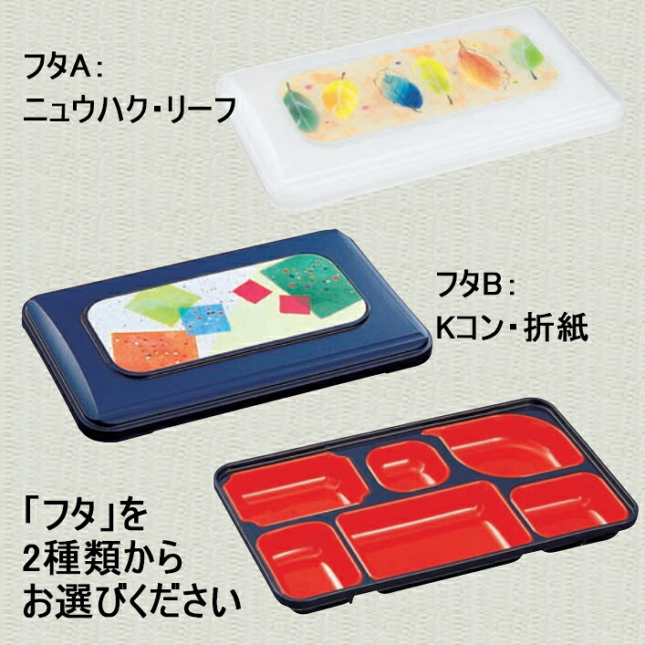 お弁当つくろ！