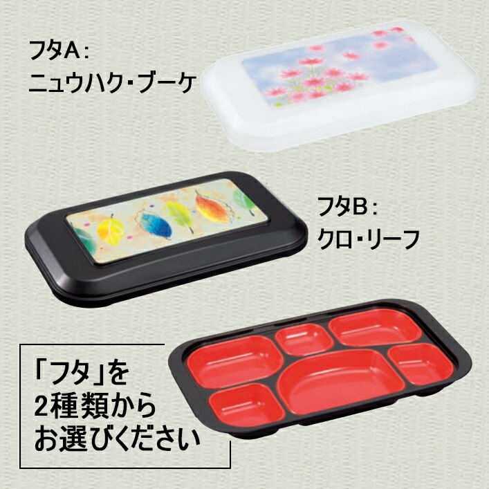 お弁当つくろ！