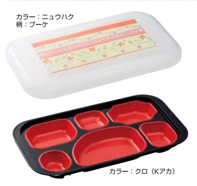 お弁当つくろ！