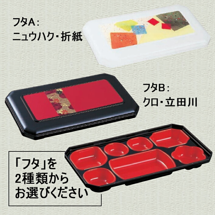 お弁当つくろ！
