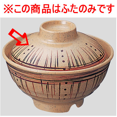 御前上等箸の社会～一双～ キッチン用品・食器・調理器具-その他