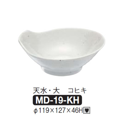 Daiwa|プラスチック食器|メラミン製|業務用食器|社員食堂|学食|飲食店 10個セット/10個以上端数注文可 天水・大　コヒキ(Ф119×127×H46mm)　(台和)[MD-19-KH]