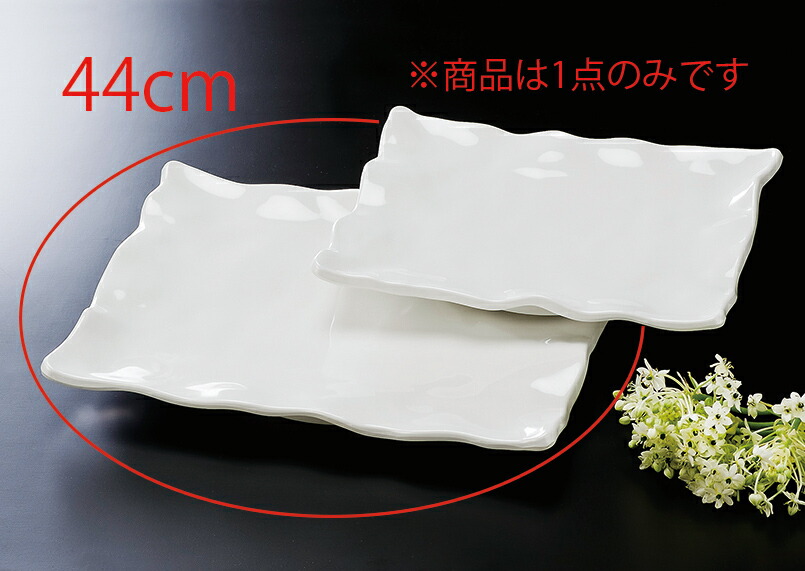メラミン 44cm波渕長角盛皿 白(440&times;340&times;H55mm) 福井クラフト[ML1-43-5]　 飲食店・ビュッフェなどに最適 丈夫なプラスチック　業務用メラミン製食器｜食器の通販 KYOEI