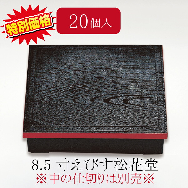 お弁当つくろ！
