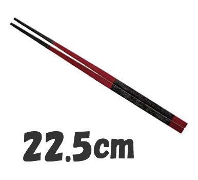 業務用箸 22 5cm Pbt越前角箸 10膳入 溜に黒乾漆帯 22 5cm 8 1790 1102 業務用メラミン食器の通販kyoei 箸 箸 22 5cm Pbt樹脂製 箸 食器洗浄機対応