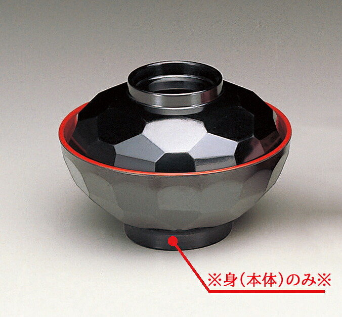 【10点セット】メラミン 亀甲碗 身 黒内朱(φ120×H56mm・330ml)[M-72-B/R] 関東プラスチック工業　業務用 プラスチック製 和食器 汁椀 お吸い物 定番