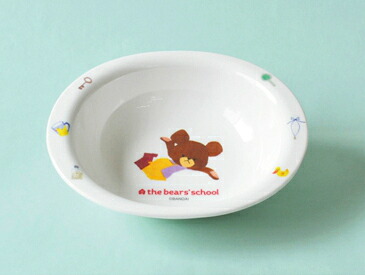 【10点セット】メラミン子供用食器 くまのがっこう Jackie's treasure フルーツボール (142×120×36mm・225cc)関東プラスチック[M-1303TA]業務用 保育園・幼稚園