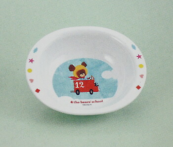 【10点セット】メラミン子供用食器 くまのがっこう(ジャッキー) フルーツボール (142×120×36mm) 関東プラスチック工業［M-1303J］ 業務用 保育園・幼稚園 の商品写真