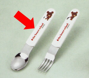 【10点セット】子供用食器 くまのがっこう(ジャッキー) スプーン (全長134mm) 関東プラスチック工業［M-1308J］ 業務用 カトラリー 保育園・幼稚園