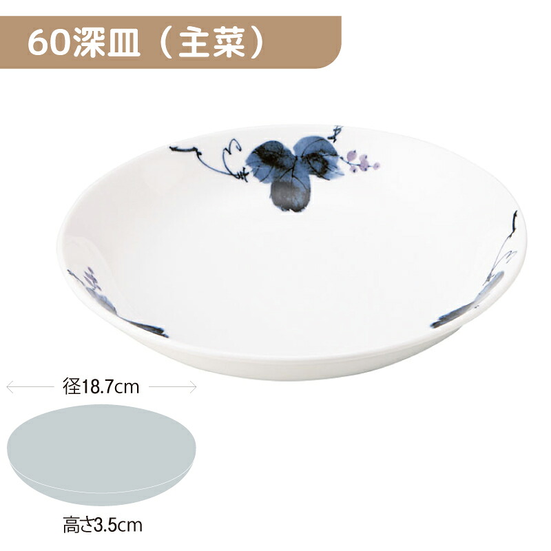 お弁当つくろ！