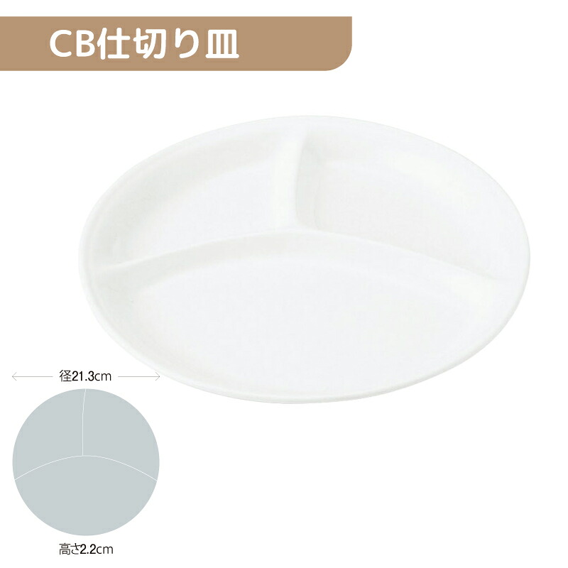 お弁当つくろ！