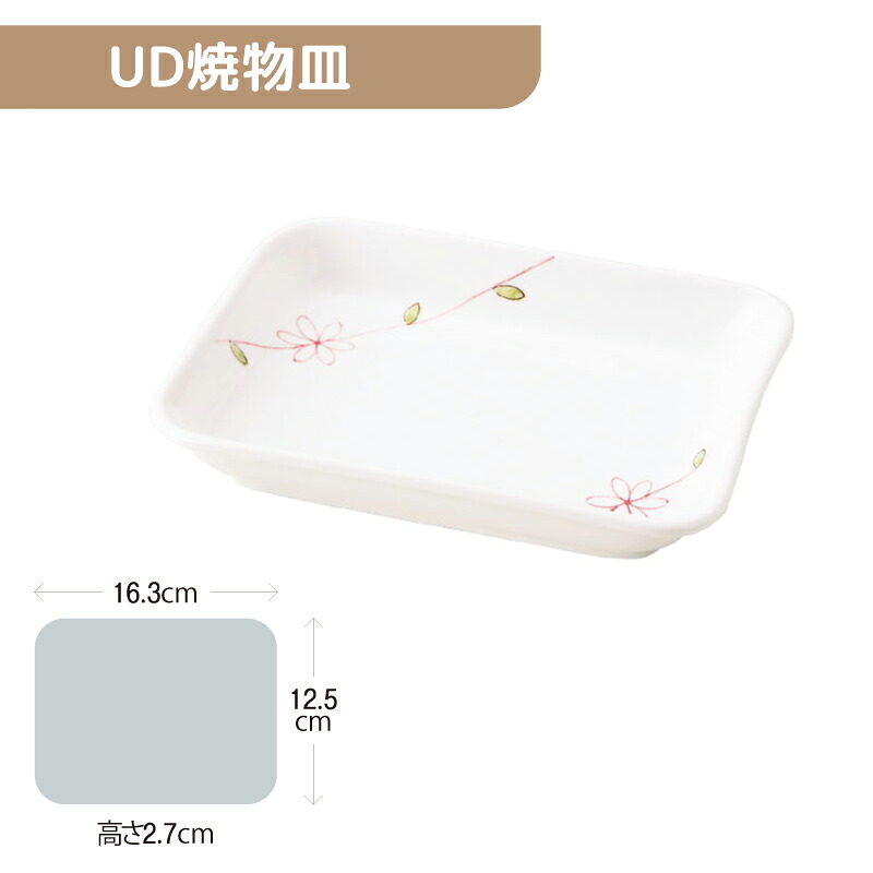 お弁当つくろ！