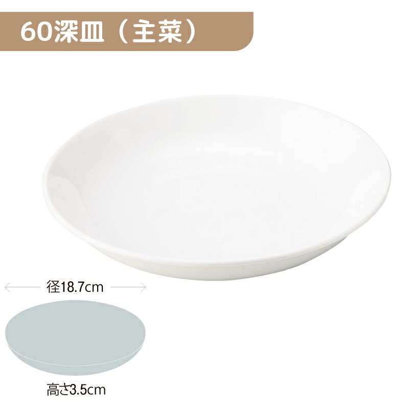 お弁当つくろ！