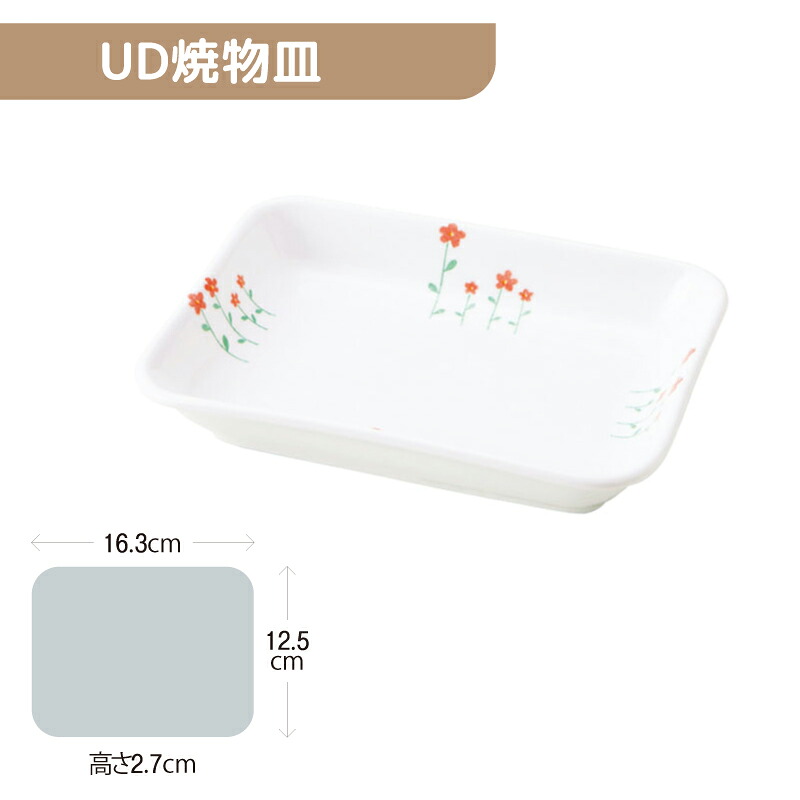 お弁当つくろ！