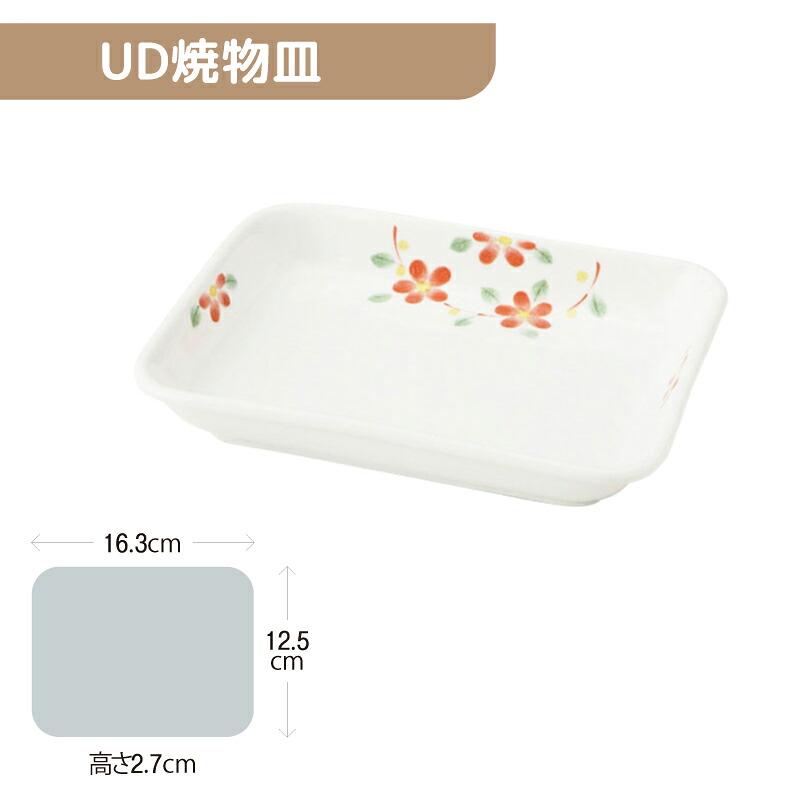 お弁当つくろ！