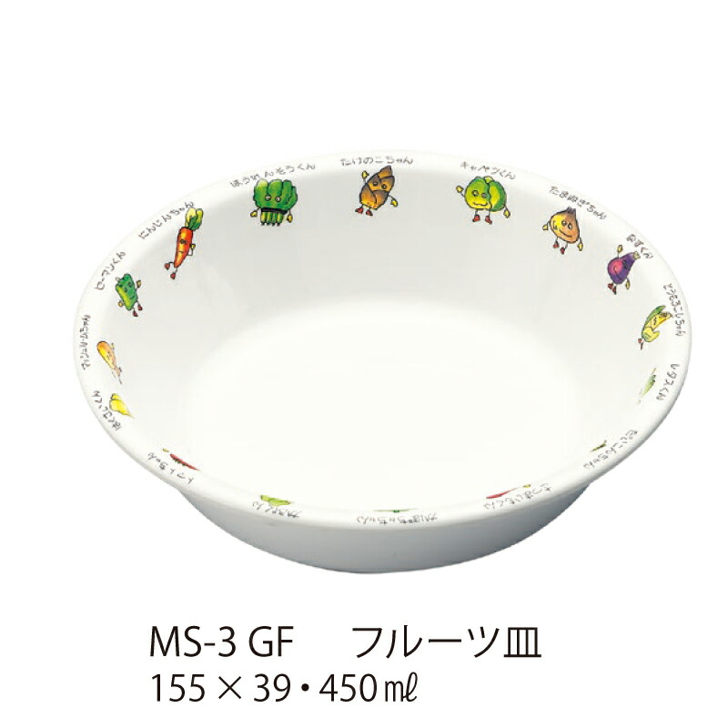 楽天市場】三信化工 メラミン食器 奏 深皿 780ml MS-248KNA 5枚