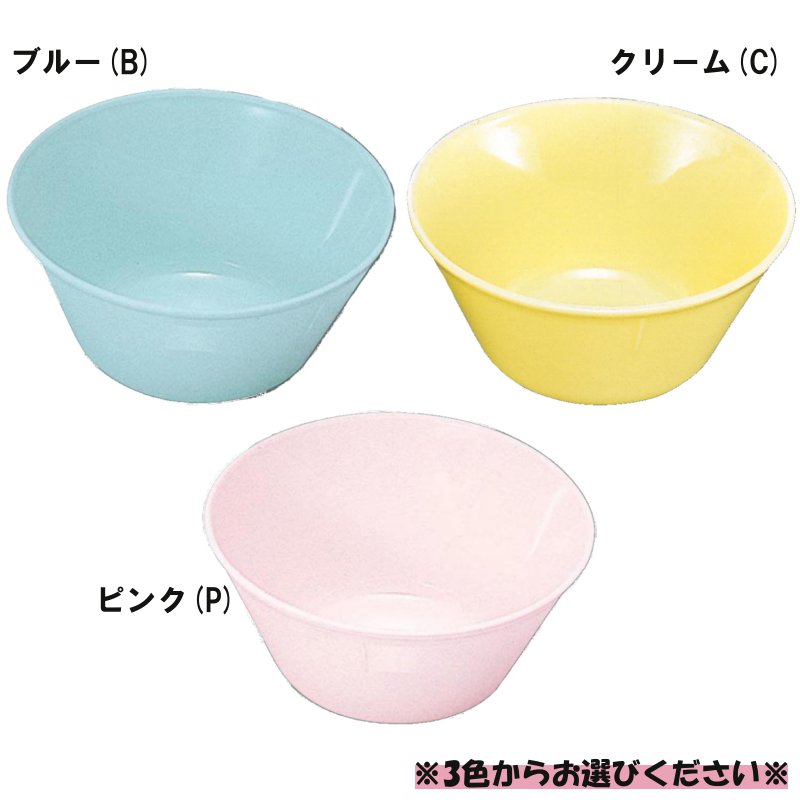 楽天市場】ポリプロピレン食器 深皿 全3色 (160×33mm・470cc) 三信化工