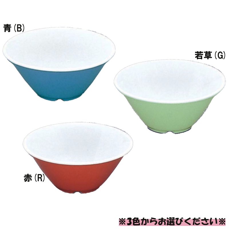 楽天市場】※受注生産品※ポリプロピレン製 カラー食器 ボール 全3色