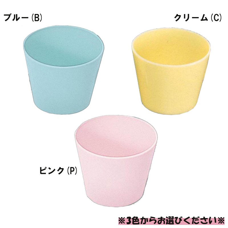 楽天市場】※受注生産品※ポリプロピレン製 カラー食器 深皿 全5色 (180