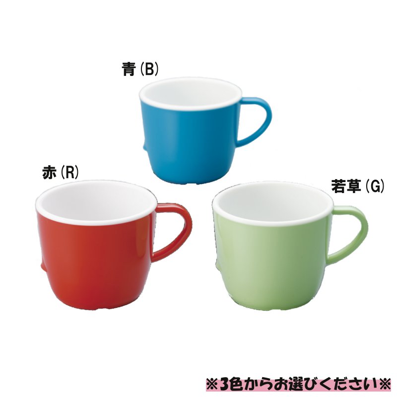 開店記念セール！ 三信化工 コップ ディープオリーブ 1個 PC-80_DPO
