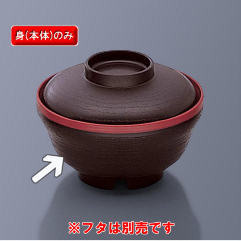 楽天市場】保温食器・PP製 アーカディア 飯椀 友花 （144×H74 380ml