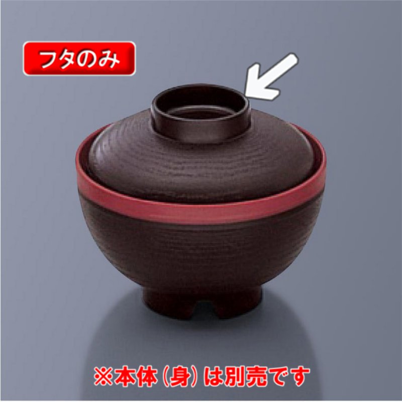 楽天市場】保温食器・PP製 アーカディア 飯椀 友花 （144×H74 380ml